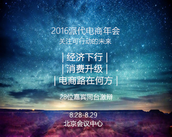 刀马旦