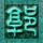 全城热恋