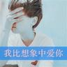 金枝欲孽2
